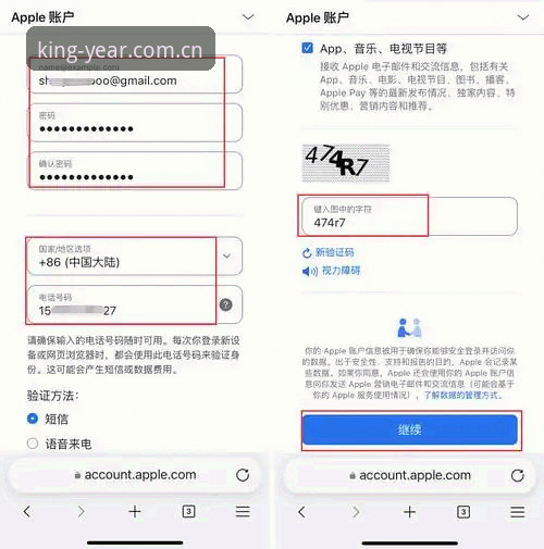金年会体育平台使用教程：从安卓下载到账户注册的完整操作指南