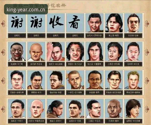 世界杯英国警员安保缩减事件解析，金年会平台观赛信息甄别操作教程