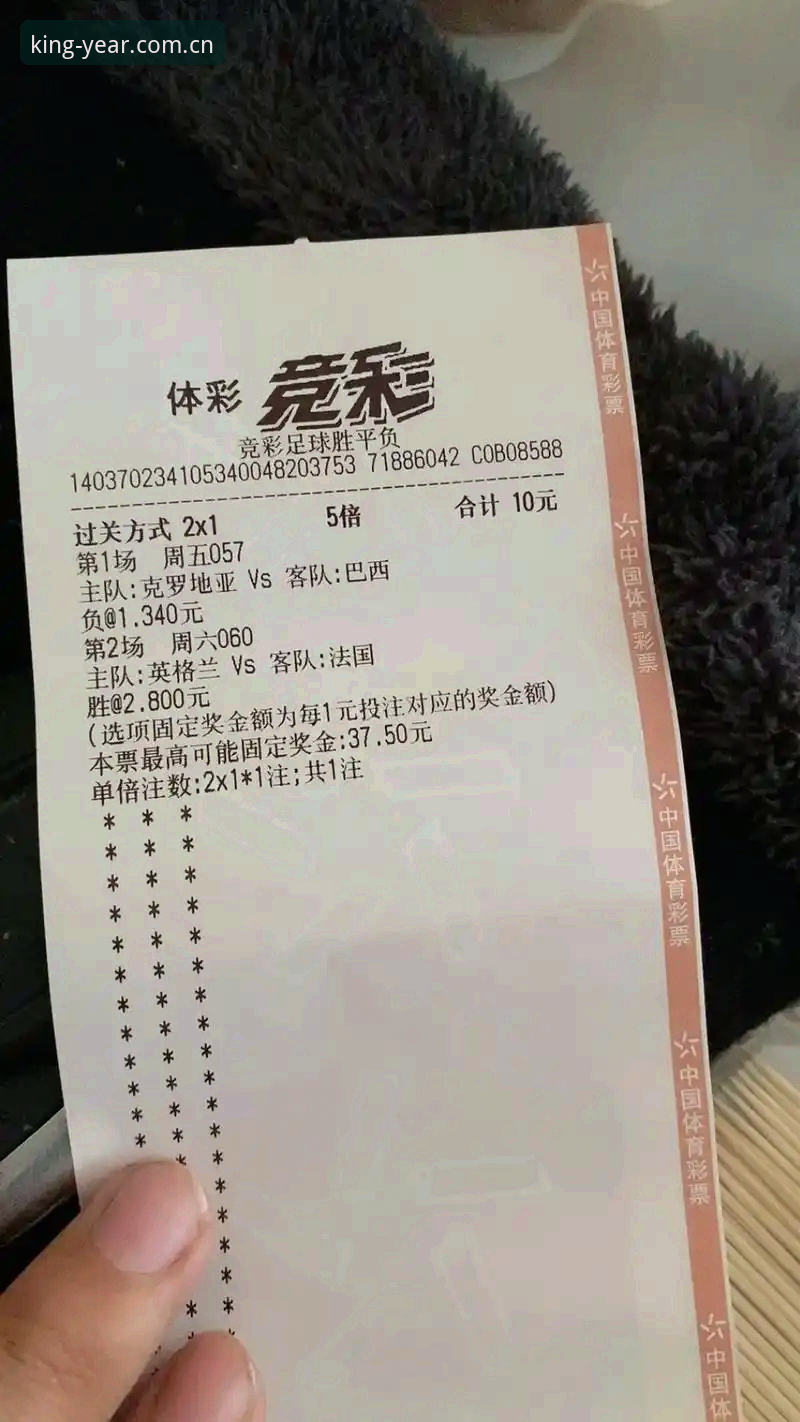 德国队世界杯大名单详解及金年会体育观赛指南