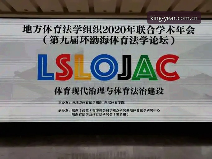 金年会体育使用指南：安全性深度解析与注册下载完整攻略