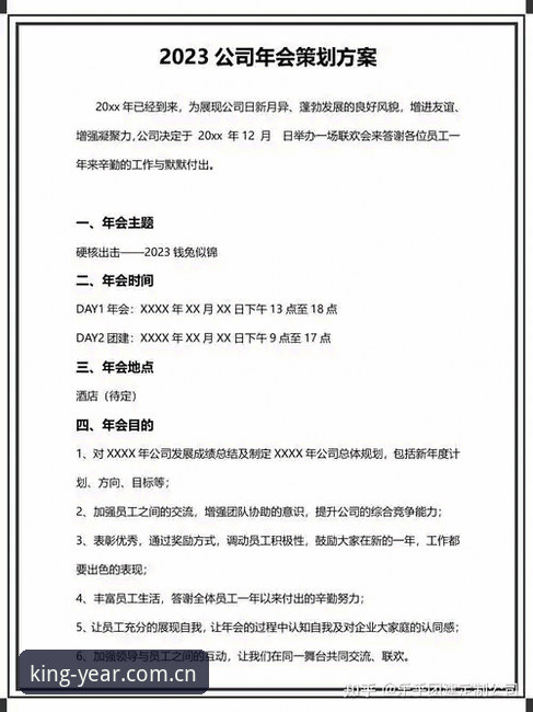 金年会最新版本功能详解：从安装到注册的完整操作指南